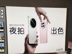 -OPPO体验店(广州荔湾区领展广场店)