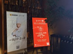 -龙吟山房(青龙山庄店)