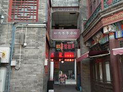 -古文化街旅游区
