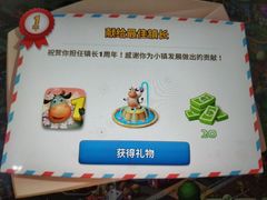 -岁福祥老母鸡汤面馆(阳曲路店)