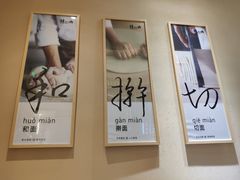 -陳八两面家(滨江天街店)