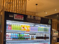 -温野菜涮涮锅(曲江大悦城店)