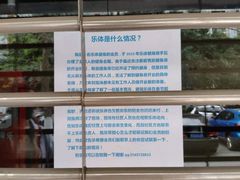 -乐体健身(大悦城店)
