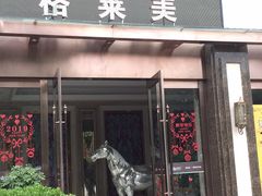 门面-格莱美量贩式KTV(国信店)