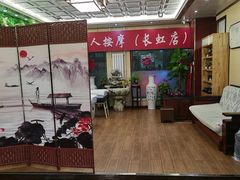 -益康盲人推拿按摩(长虹店)