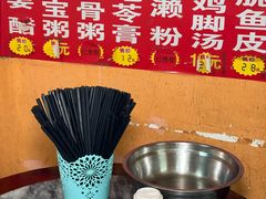 -娟姨第一娟猪脚姜(第十甫路店)