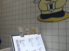 -茶百道(翠柏店)