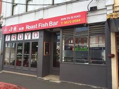 -Qiqihar Charcoal BBQ Caulfield 犇齐齐哈尔烤肉