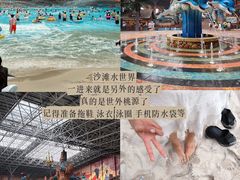 -哈尔滨波塞冬海底世界