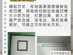 -星皖工长俱乐部·老房装修