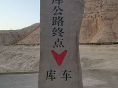 -天山神秘大峡谷