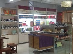 -上海茶叶有限公司(汪裕泰徐汇分公司)