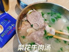 梨花牛肉汤-梨花牛肉汤饭(仁恒伊势丹店)