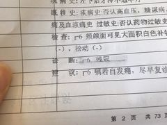-上海市徐汇区口腔医院