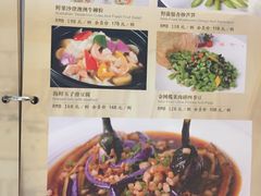 菜单-广州塔晖粤轩中餐厅