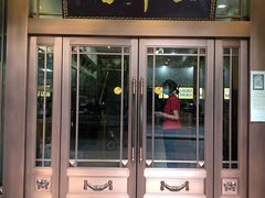 门面-三羊居食府(文艺路店)