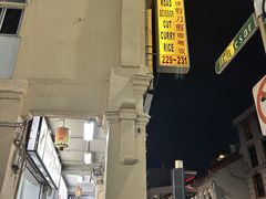 -美芝律剪刀剪咖喱饭