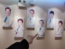 -上海首尔丽格医疗美容医院