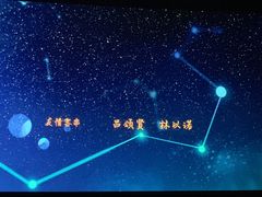 -英皇UA电影城(瑞虹天地月亮湾)