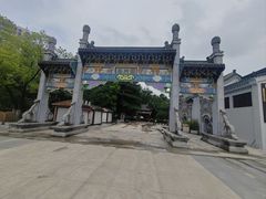 -徽园