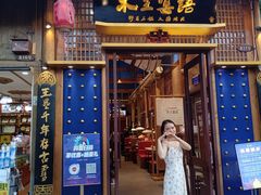 -木王宴语·野生鲜菌火锅(玉河店)