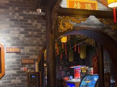 -小龙坎火锅(香港中路店)