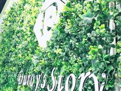 -杜勒瓦DIY烘焙&个性化蛋糕定制