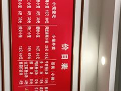 -颐缘居·南翔小笼馆
