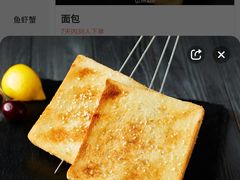 -三炮儿烧烤·羊锅·铁锅炖(南京首店)