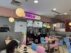 -小杨生煎(成山巴黎春天店)
