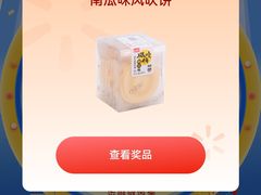 -沃尔玛购物广场(南城印象汇店)