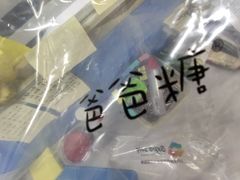 -爸爸糖吐司面包(重庆解放碑英利大融城店)