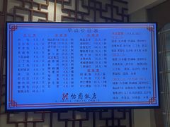 -怡园饭店-餐厅(四望亭店)