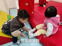 -自然树儿童之家(海珠翠城花园托育.早教校区)