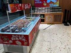 -泸溪河桃酥(西直门凯德店)