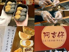 -鼓浪屿·八卦楼