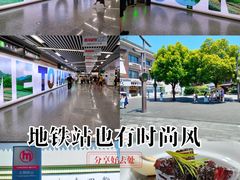 -杭州湖滨in77