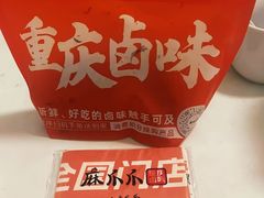 -麻爪爪(南山华侨城店)