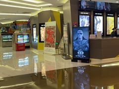 -中影国际影城(东方新天地CINITY店)