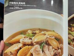 -顺风山庄(水濂山店)