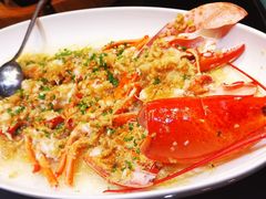 蒜蓉粉丝蒸波龙-莹珠阁·私房菜