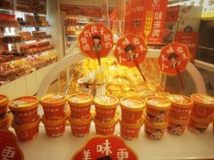 -味多美蛋糕(八大处店)