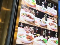 -五味草堂五谷渔粉(茂业店)