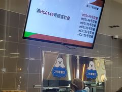 -海昌极光餐厅