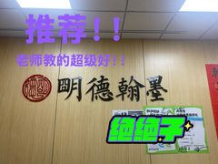 -群艺芳华明德翰墨