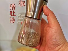 -胡椒猪肚汤(康王店)
