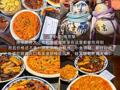 -李记清真馆(打钉巷店)