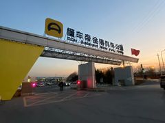 -金港秋名山·双层卡丁车场