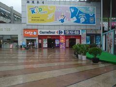 -证大大拇指广场(芳甸路店)