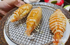 Hokkaido Crab Supreme Sushi
